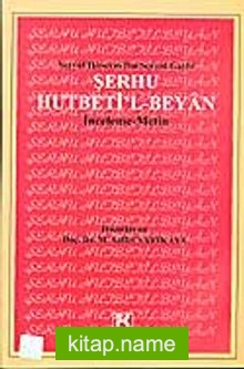 Seyyid Hüseyin İbn Seyyid Gaybi Şerhu Hutbeti’l Beyan