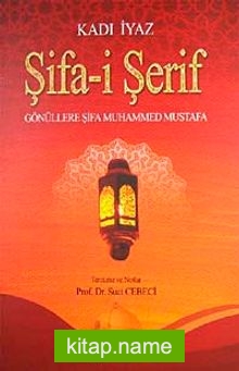 Şifa-i Şerif Gönüllere Şifa Muhammed Mustafa