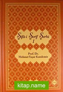 Şifa-i Şerif Şerhi (3 Cilt – Ciltli)