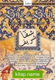 Şifa-i Şerif