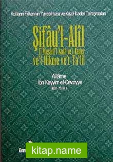 Şifau’l-Alil Fi Mesaili-Kada ve’l-Kader Ve’l-Hikme ve’t-Ta’lil (Kulların Fiillerinin Yaratılması ve Kaza Kader Tartışmaları)