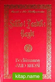 Sikke-i Tasdik-i Gaybi Lügatçeli (Büyük Boy)