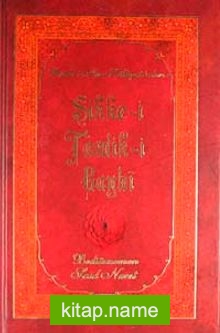 Sikke-i Tasdik-i Gaybi (Risale-i Nur Külliyatı’ndan) Orta Boy Lügatsız