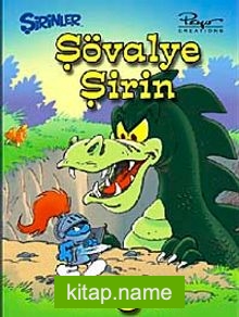 Şirinler 8 – Şövalye Şirin