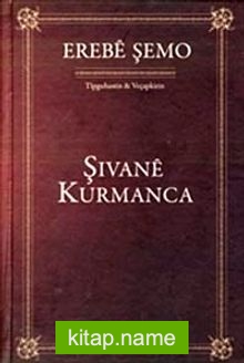 Şıvane Kurmanca