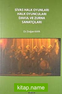 Sivas Halk Oyunları Halk Oyuncuları Davul ve Zurna Sanatçıları