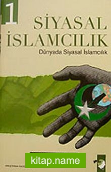 Siyasal İslamcılık  Dünyada Siyasal İslamcılık (2 Kitap)