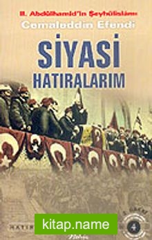 Siyasi Hatıralarım/II. Abdülhamid’in Şeyhülislamı Cemaleddin Efendi