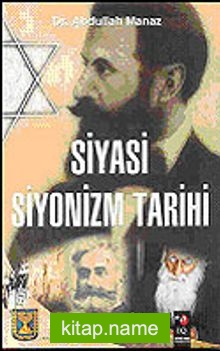 Siyasi Siyonizm Tarihi