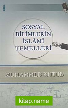 Sosyal Bilimlerin İslami Temelleri