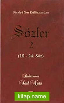 Sözler-2 (15-24. Söz) (Lügatli- Orta Boy)