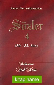 Sözler-4 (30-33. Söz) (Lügatli- Orta Boy)