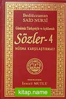 Sözler-4(Günümüz Türkçesiyle ve Açıklamalı)Nüsha Karşılaştırmalı