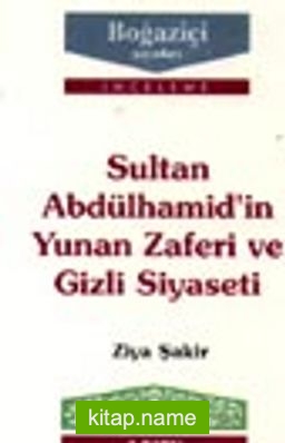 Sultan Abdülhamid’in Yunan Zaferi Ve Gizli Siyaseti