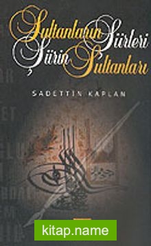 Sultanların Şiirleri  Şiirin Sultanları