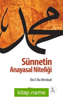 Sünnetin Anayasal Niteliği