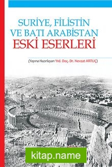 Suriye, Filistin ve Batı Arabistan Eski Eserleri