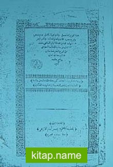 Takrirü’l-Enbabi Ala Haşiyeti’s-Sücai Ala Şerhi’l-Katr