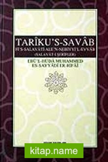 Tariku’s-Savab / Fi’s Salavati Alen’-Nebiyyi’l-Evvab Salavatı Şerifler