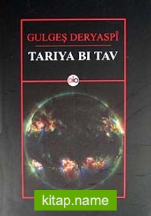 Tarıya Bı Tav