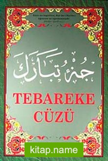 Tebareke Cüzü (Orta Boy Kod:020)