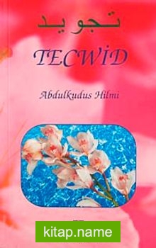 Tecwid