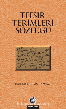 Tefsir Terimleri Sözlüğü