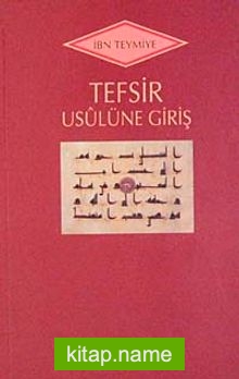 Tefsir Usulüne Giriş