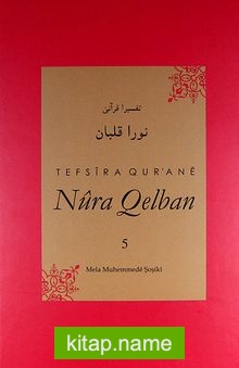 Tefsira Qur’ane Nura Qelban Cilt:5