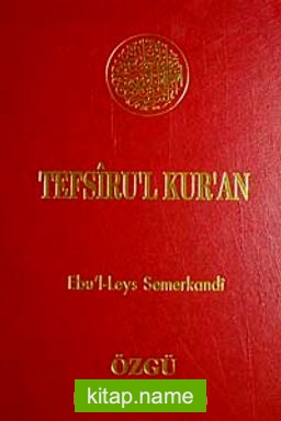 Tefsiru’l Kur’an / 6 Cilt Takım