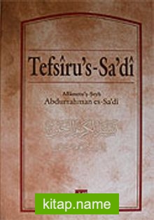 Tefsiru’s-Sa’di (5 Cilt)