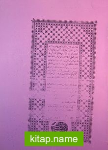 Tehafetü’l-Felasife, İmam Gazali Tehafetü’l-Felasife, İbni Rüşd, Tehafetü’l-Felasife, Hocazade