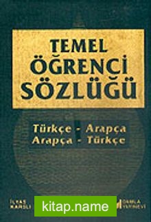 Temel Öğrenci Sözlüğü / Arapça-Türkçe/Türkçe-Arapça Sözlük