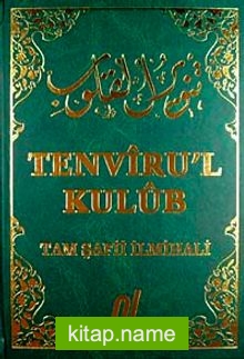 Tenvir’ül Kulub Ter. (Tam Şafii İlmihali)