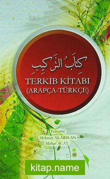 Terkib Kitabı (Arapça-Türkçe)