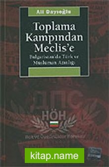 Toplama Kampından Meclis’e Bulgaristan’da Türk ve Müslüman Azınlığı