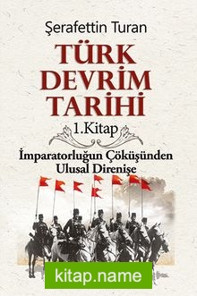 Türk Devrim Tarihi / 1