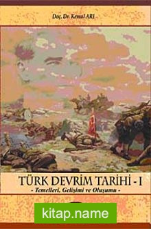 Türk Devrim Tarihi-I Temelleri, Gelişimi ve Oluşumu