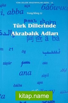 Türk Dillerinde Akrabalık Adları