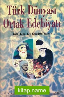 Türk Dünyası Ortak Edebiyatı