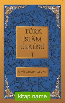 Türk İslam Ülküsü 1 / Bütün Eserleri 1