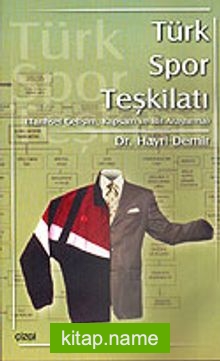 Türk Spor Teşkilatı