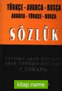 Türkçe-Avarca-Rusça Avarca – Türkçe – Rusça Sözlük