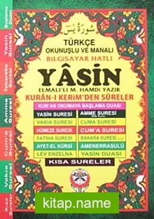 Türkçe Okunuşlu ve Manalı Bilgisayar Hatlı Yasin – Kısa Sureler