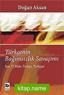 Türkçenin Bağımsızlık Savaşımı / Son 75 Yılda Türkiye Türkçesi