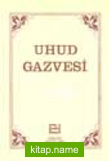 Uhud Gazvesi