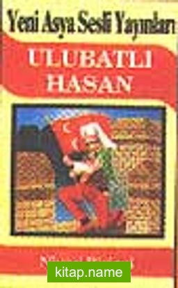 Ulubatlı Hasan (Kaset)