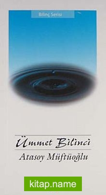 Ümmet Bilinci