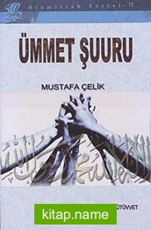 Ümmet Şuuru