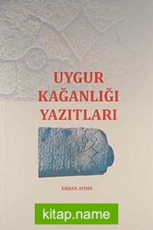 Uygur Kağanlığı Yazıtları